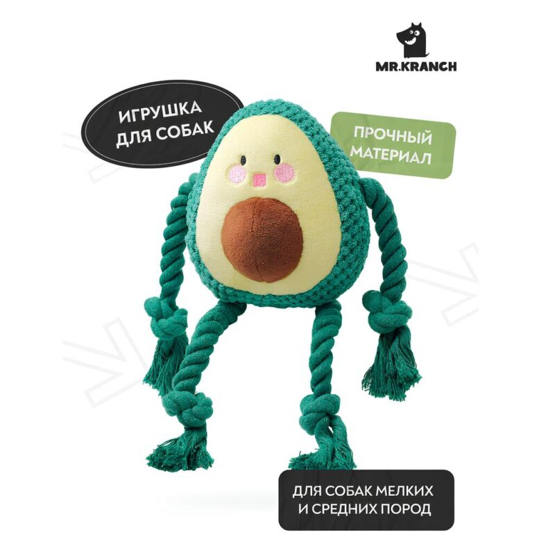 mrkranch-igrushka-dlya-sobak-avokado-ustoychivyy-material