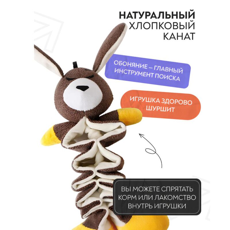 mrkranch-igrushka-dlya-sobak-zaychik-karman-dlya-lakomstv