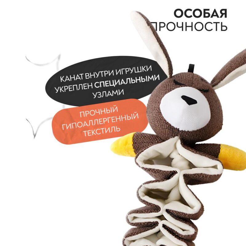 mrkranch-igrushka-dlya-sobak-zaychik-obshchiy-vid