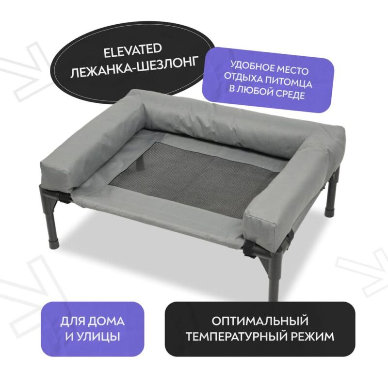 mrkranch-lezhanka-shezlong-dlya-sobak-obshchiy-vid-dom-ulitsa