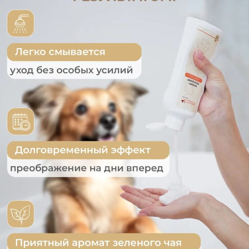 balzam-kondicioner-dlya-sobak-muzzle-250ml-sobaka-igra