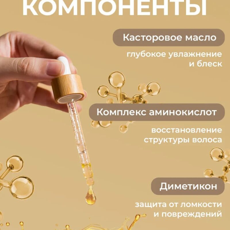 balzam-kondicioner-dlya-sobak-muzzle-250ml-uhod-sovety