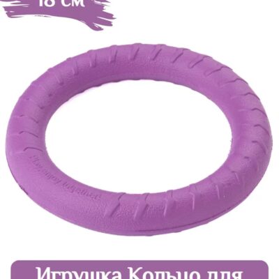 igrushka-dlya-sobak-mr-kranch-kolco-18-sm-siren