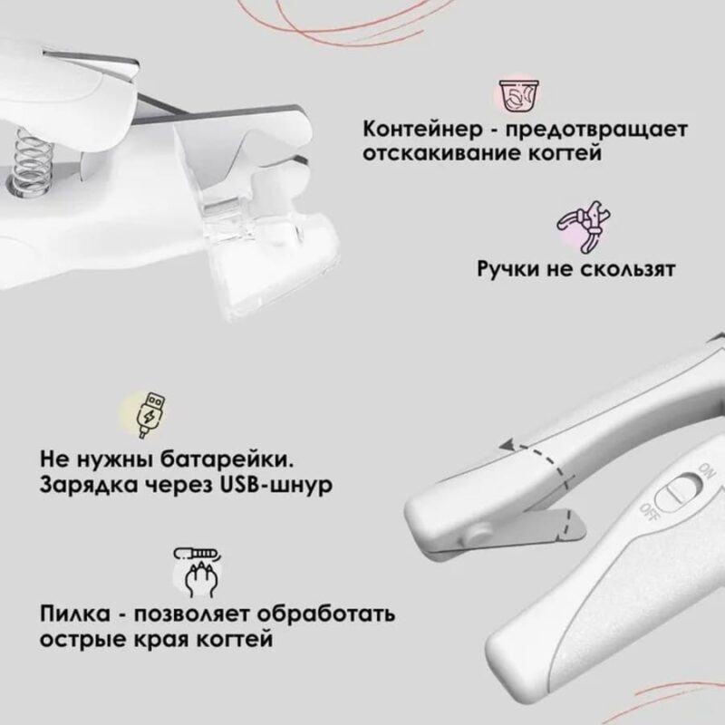 kogterez-dlya-sobak-muzzle-s-podsvetkoj-rabota