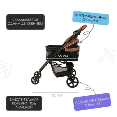 kolyaska-dlya-sobak-mr-kranch-progulochnaya-dlya-sobak-do-15-kg-bezhevaya-fynkcii