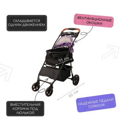 kolyaska-dlya-sobak-mr-kranch-progulochnaya-dlya-sobak-do-15-kg-fioletovaya-krupno