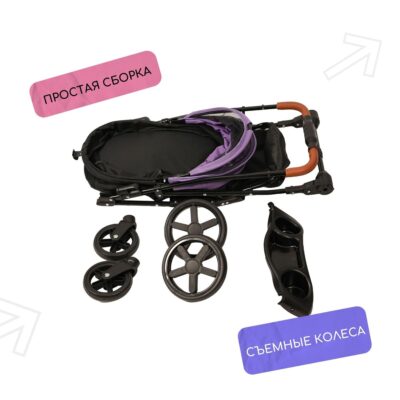 kolyaska-dlya-sobak-mr-kranch-progulochnaya-dlya-sobak-do-15-kg-fioletovaya-skladnoj-vid