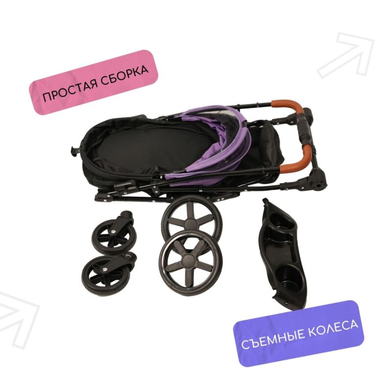 kolyaska-dlya-sobak-mr-kranch-progulochnaya-dlya-sobak-do-15-kg-fioletovaya-skladnoj-vid