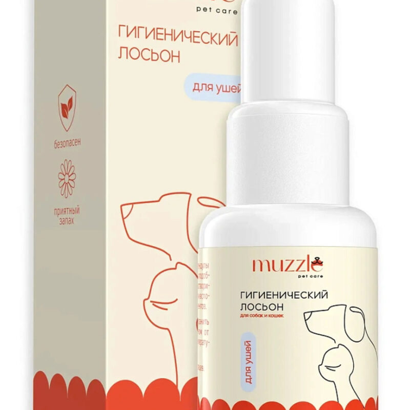loson-muzzle-dlya-ushej-sobak-30-ml-detali