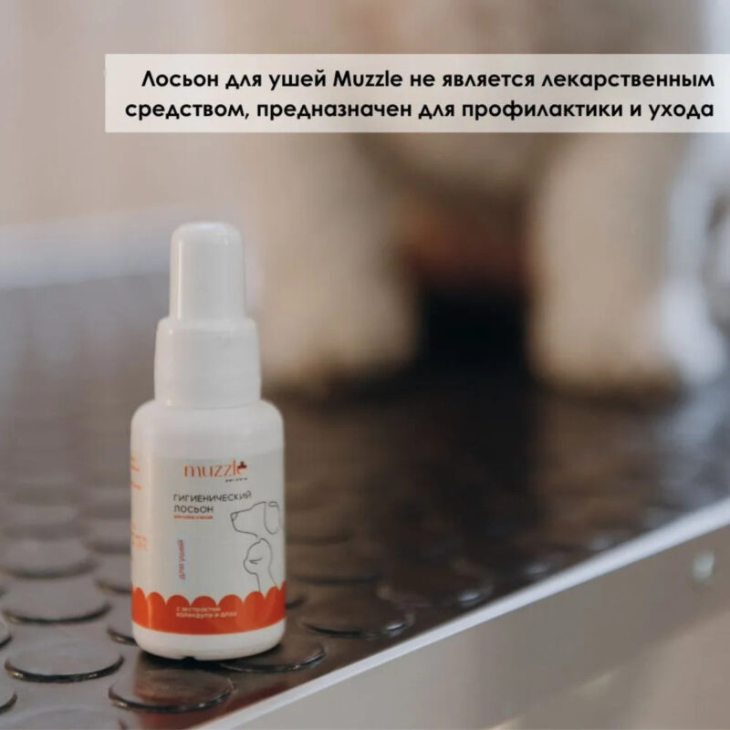 loson-muzzle-dlya-ushej-sobak-30-ml-detali-krupno-sobaka
