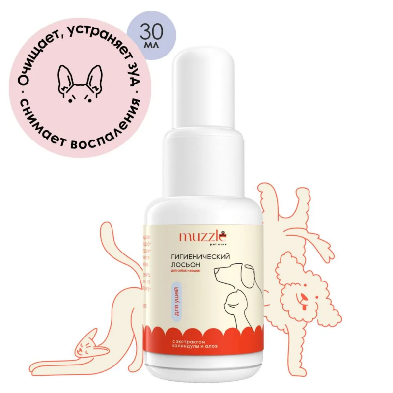 loson-muzzle-dlya-ushej-sobak-30-ml-sobaka