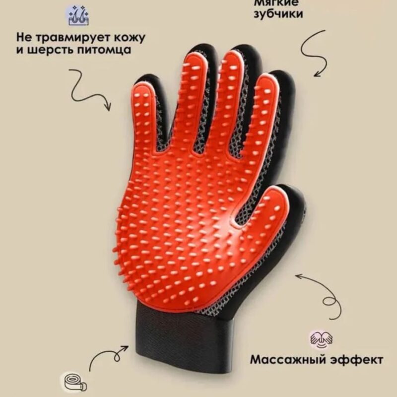 perchatka-muzzle-dlya-vychesyvaniya-shersti-detali-krupno