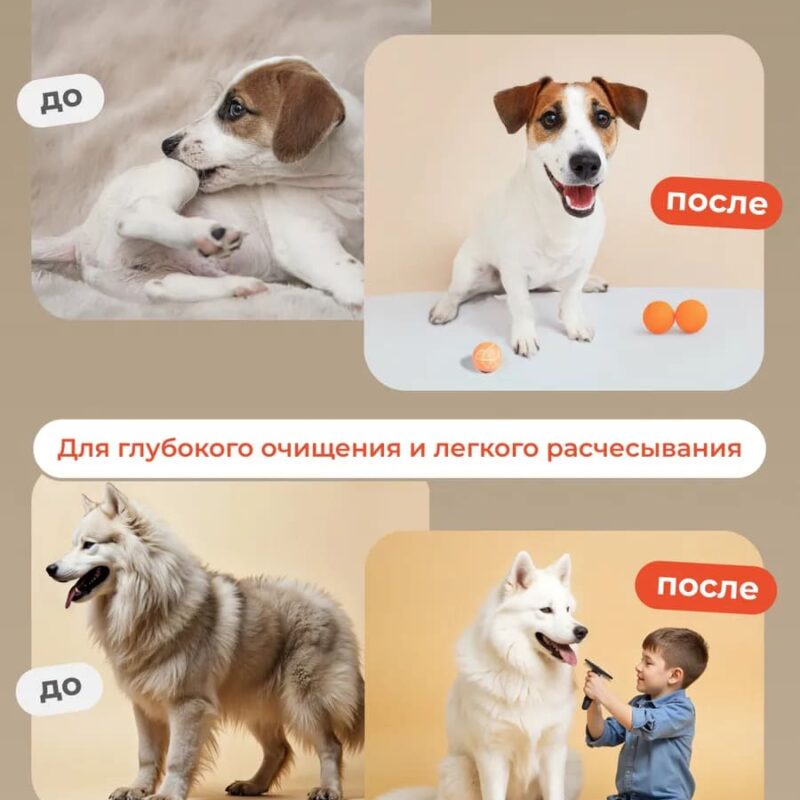 shampun-dlya-sobak-muzzle-s-hlorgeksidinom-500-ml-detali