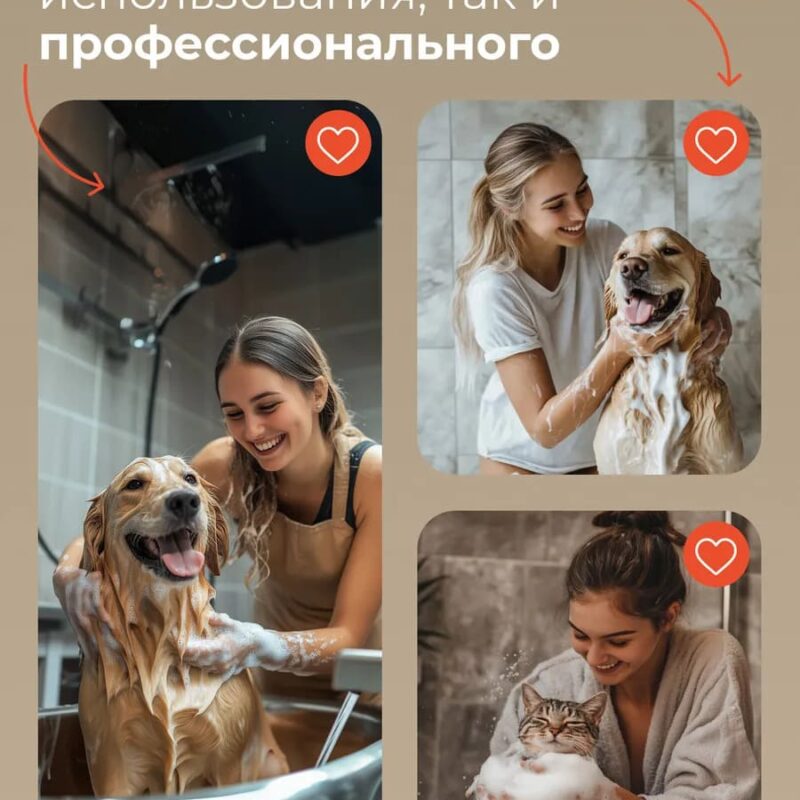 shampun-dlya-sobak-muzzle-s-hlorgeksidinom-500-ml-sobaka