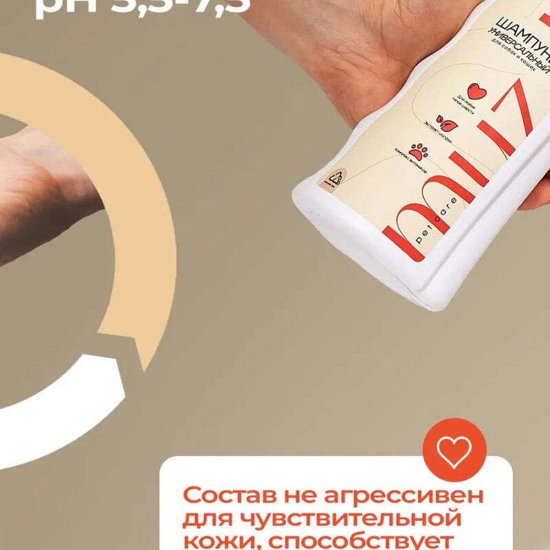 shampun-dlya-sobak-muzzle-universalnyj-250-ml-detali-krupno