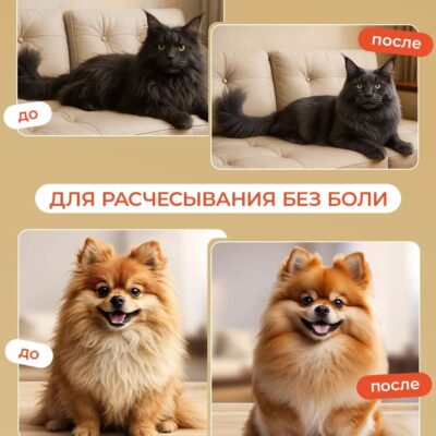 sprej-muzzle-dlya-uhoda-za-sherstyu-sobaki-250-ml-detali-krupno-sobaka-interer-priroda