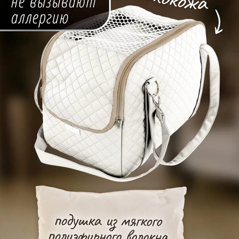 sumka-perenoska-dlya-sobak-anteprima-carol-bezhevyj-detali-komfort