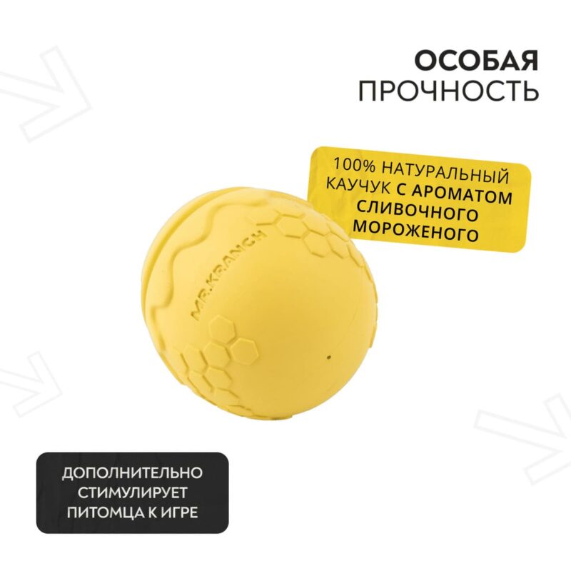 igrushka-dlya-sobak-mr-kranch-gorshochek-meda-9-8-sm-s-aromatom-slivok-svojstva