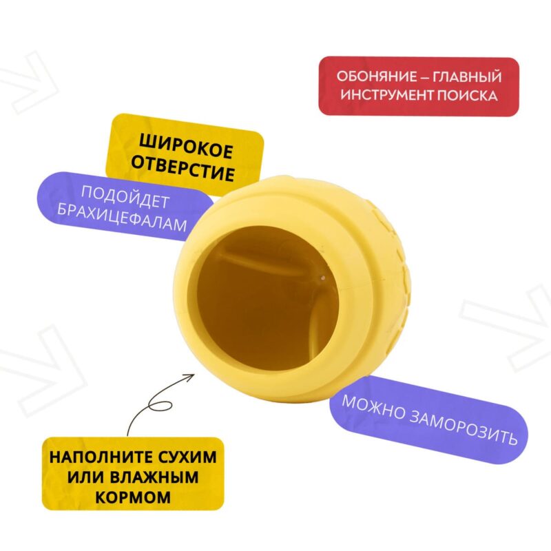 igrushka-dlya-sobak-mr-kranch-gorshochek-meda-9-8-sm-s-aromatom-slivok-vid-sboku
