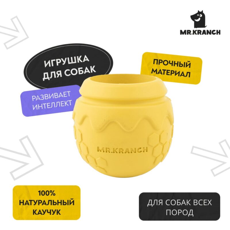 igrushka-dlya-sobak-mr-kranch-gorshochek-meda-9-8-sm-s-aromatom-slivok-vid-sboku-sverhu-dno-kachestva