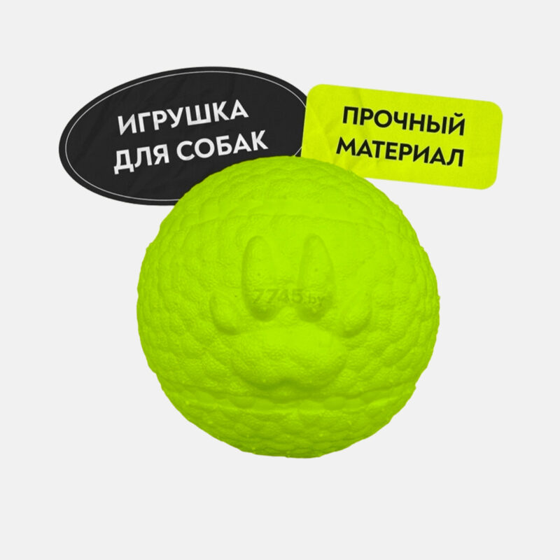 igrushka-dlya-sobak-myach-mr-kranch-zheltyj