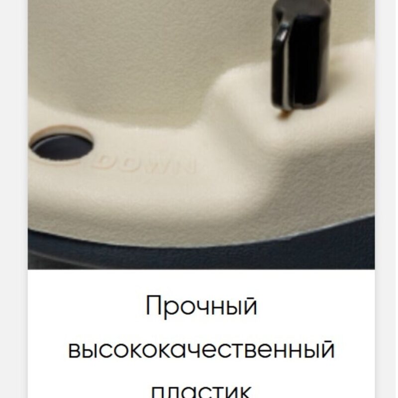 perenoska-triol-premium-detali