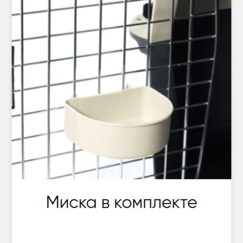 perenoska-triol-premium-otsek-dlya-vody