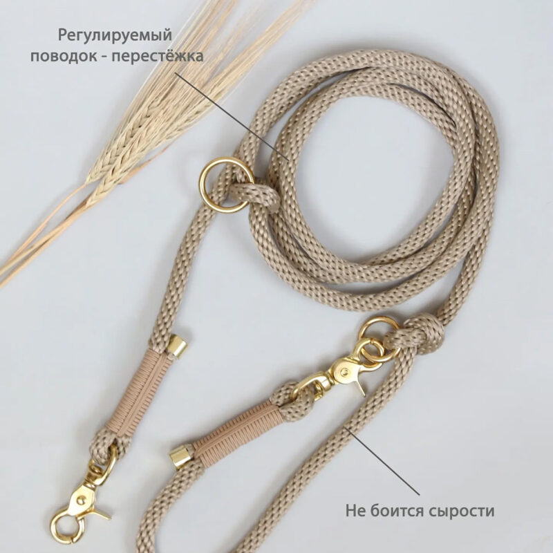 povodok-perestezhka-iz-korda-brave-heart-classic-svojstva
